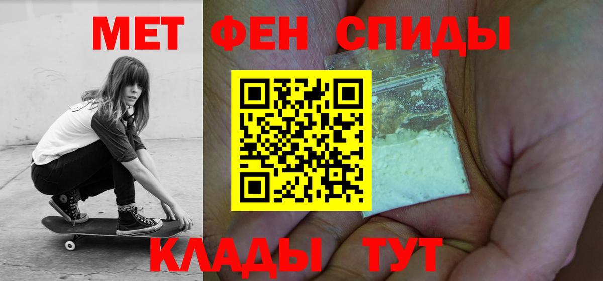 АМФЕТАМИН  Вход с VPN  Amphetamine  Дивногорск  АМФЕТАМИН Premium 