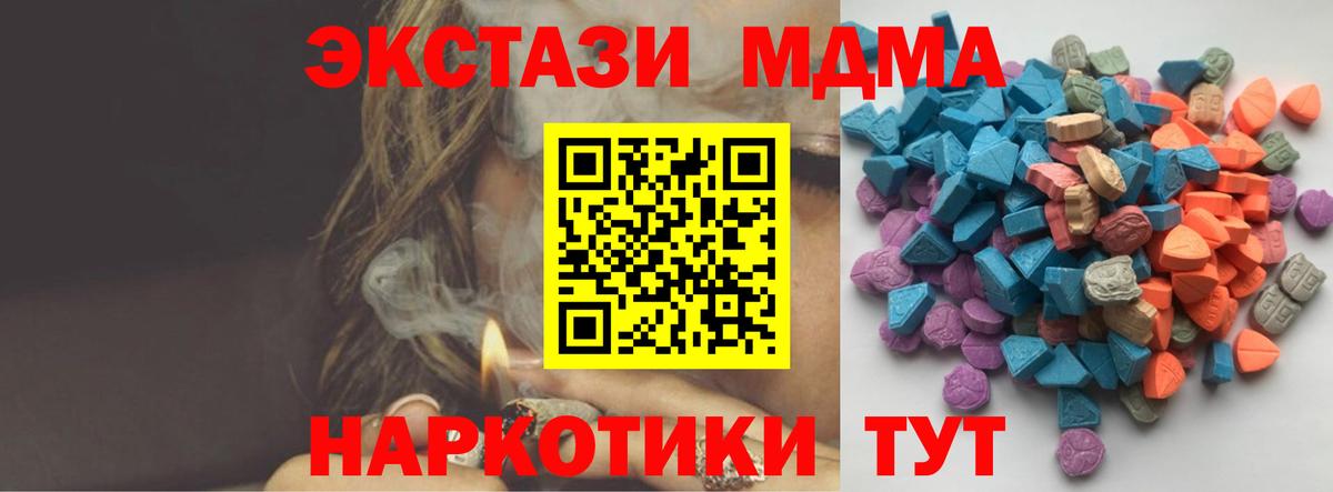 ЭКСТАЗИ VHQ Дивногорск