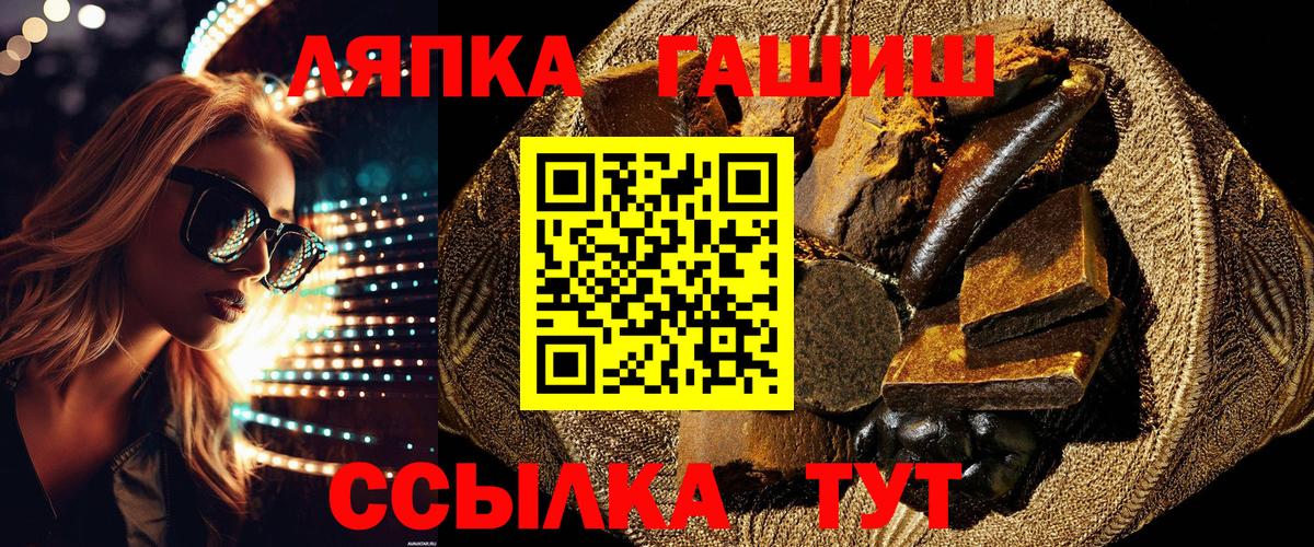 Гашиш гашик  Вход с VPN  Гашиш  Дивногорск 