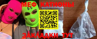 эйфоретик Баксан