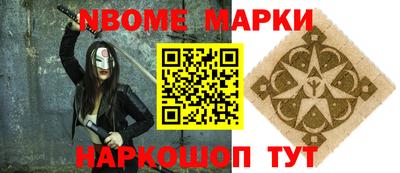 героин Ачхой-Мартан