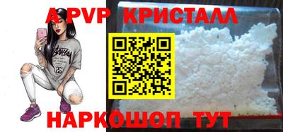 героин Ачхой-Мартан