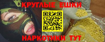 эйфоретик Баксан