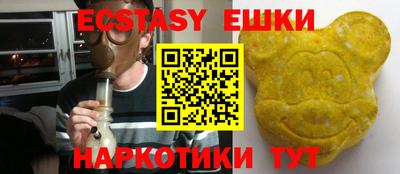 эйфоретик Баксан