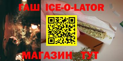 apvp Аша