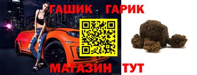 apvp Аша
