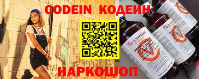 эйфоретик Баксан