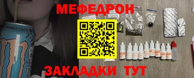 героин Ачхой-Мартан