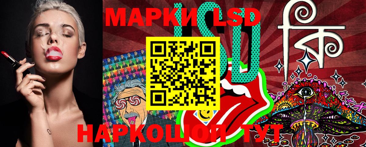 Марки NBOMe 1500мкг Дивногорск