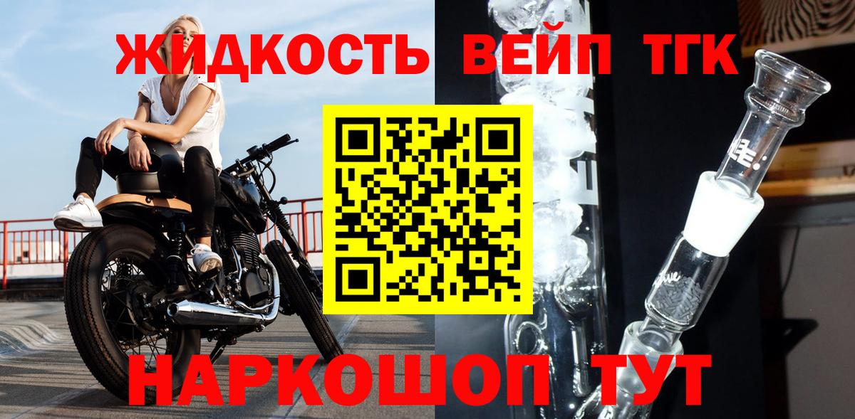 наркотики  Вход с VPN  Дивногорск  ТГК THC oil  ТГК концентрат 